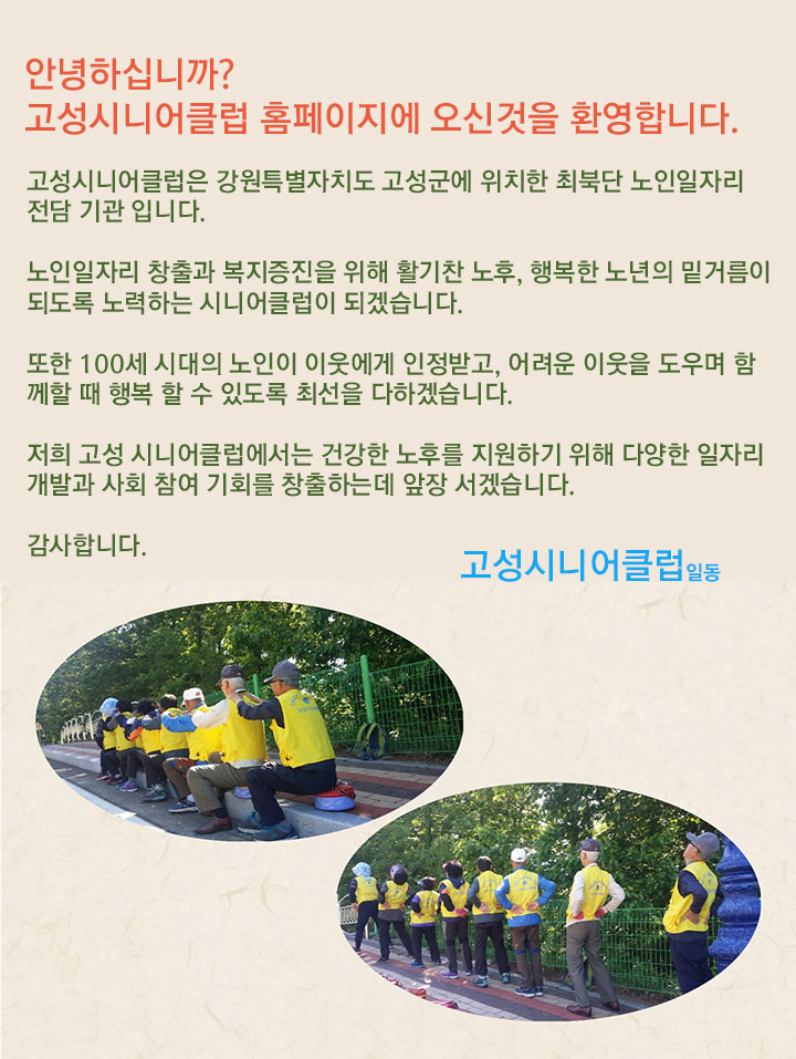 인사말