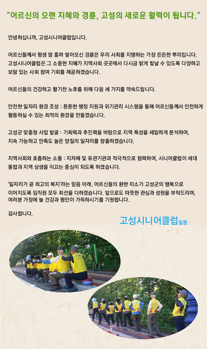 인사말