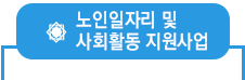 참여자격